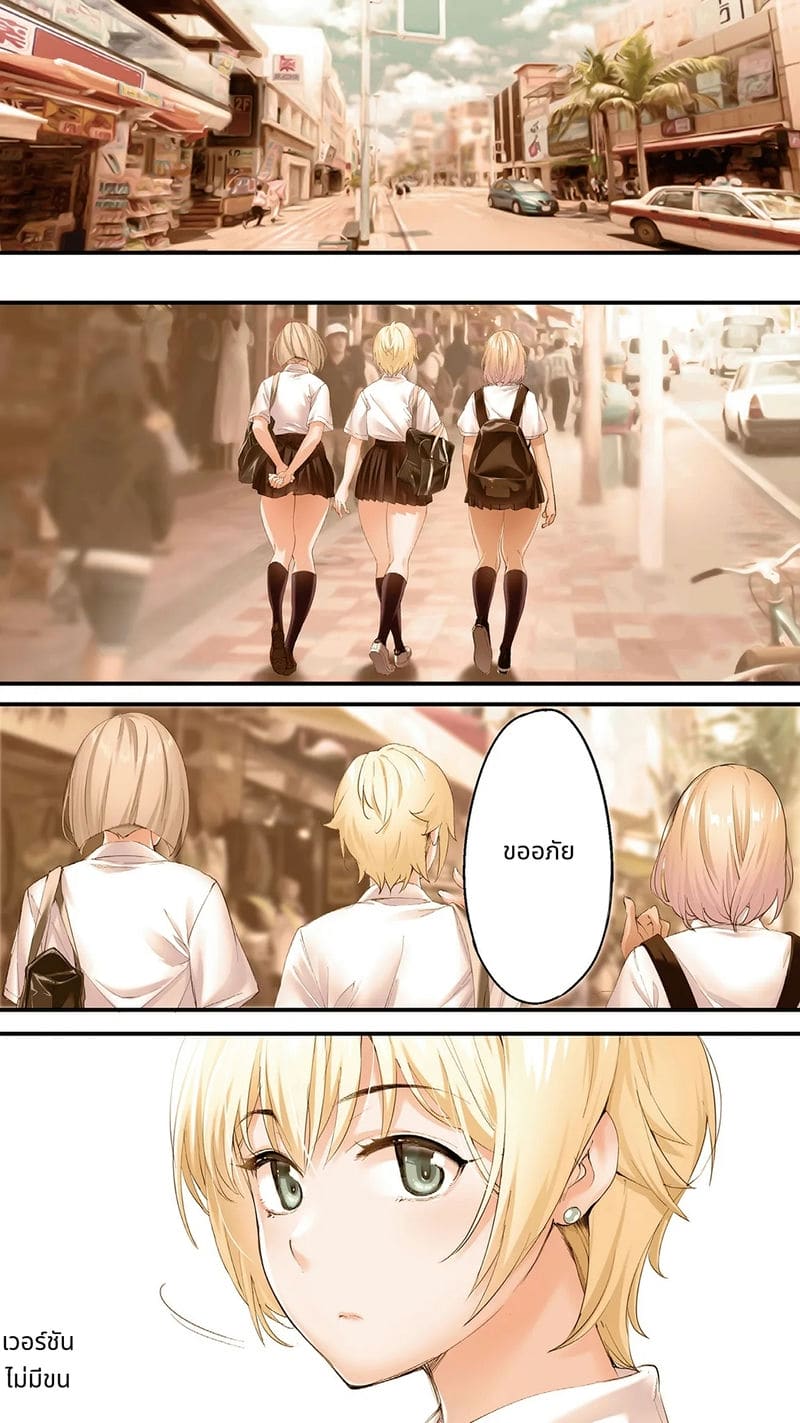 นักเดินทางโอกินาวะโดนข่มขืนหมู่ (ไม่มีขน)